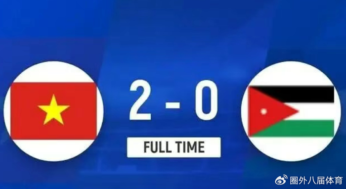 1-0绝杀！2-0爆冷！U23亚洲太疯狂：CCTV5调整直播，中伊大战打响|男足|沙特男足|中国男足|吉尔吉斯斯坦|约旦_新浪体育_新浪新闻