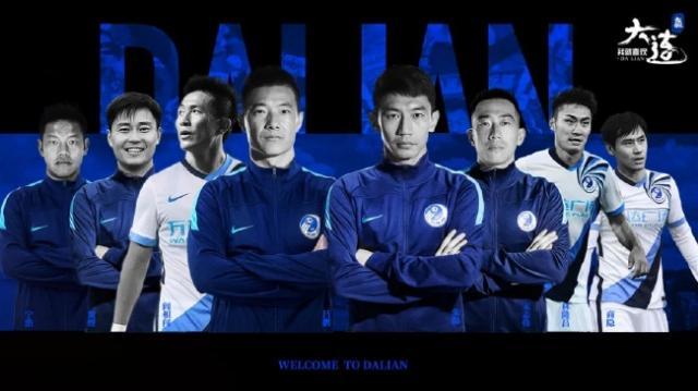 Kaiyun Sports-开云体育-大连人官宣：朱挺阎相闯吕鹏等12名内援加盟球队
