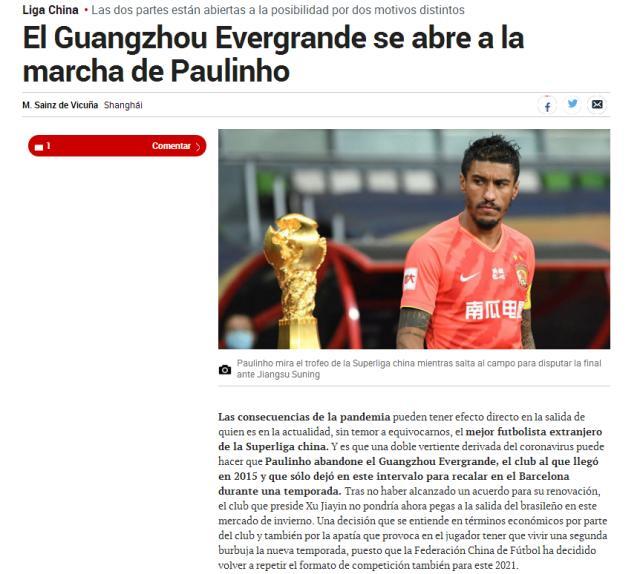 开云体育网页版入口-马卡报曝恒大或同意放行暴力鸟 两大原因致离开